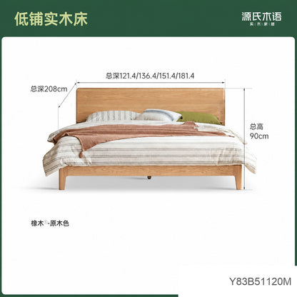 实木床现代简约大板床卧室橡木双人床胡桃色1.8m大床