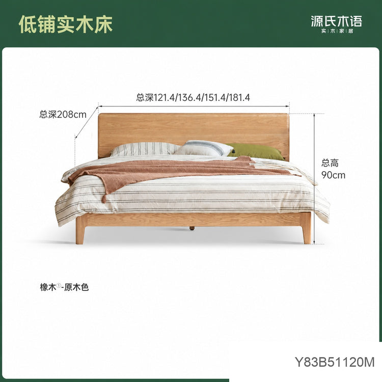 实木床现代简约大板床卧室橡木双人床胡桃色1.8m大床