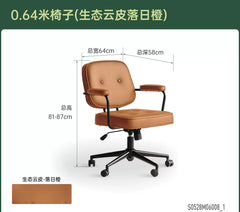 电脑椅简约书桌椅子北欧书房书椅靠背椅办公椅转椅扶手椅