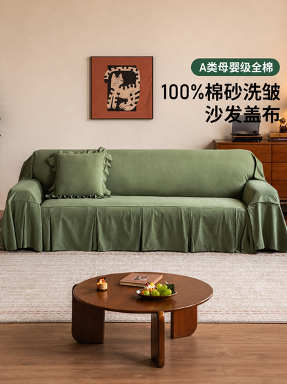 中古风客厅四季通用一片式盖布A类全棉防尘沙发套罩