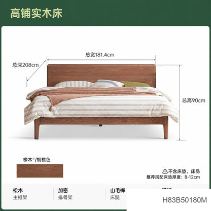 全实木床北美黑胡桃木双人床现代简约主卧大床卧室家具