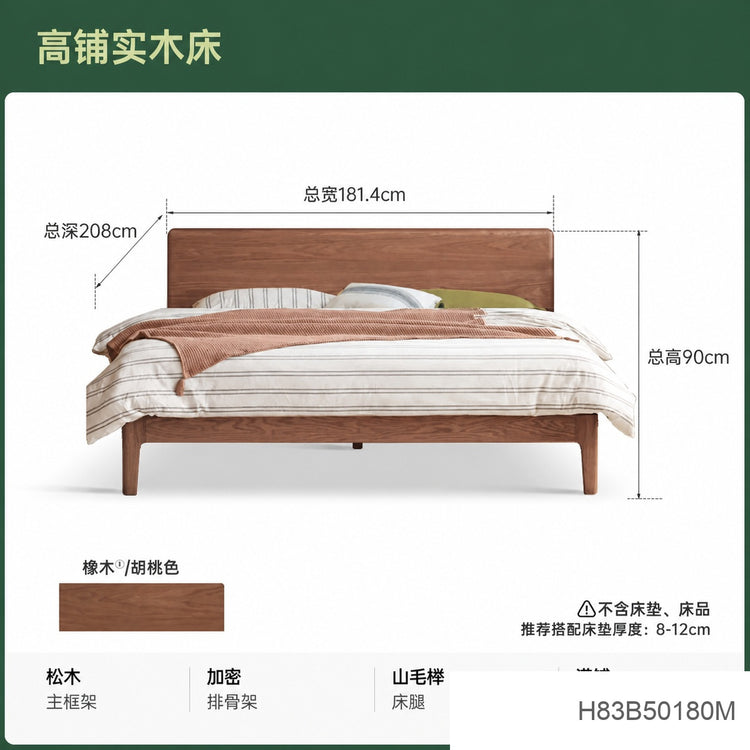 全实木床北美黑胡桃木双人床现代简约主卧大床卧室家具