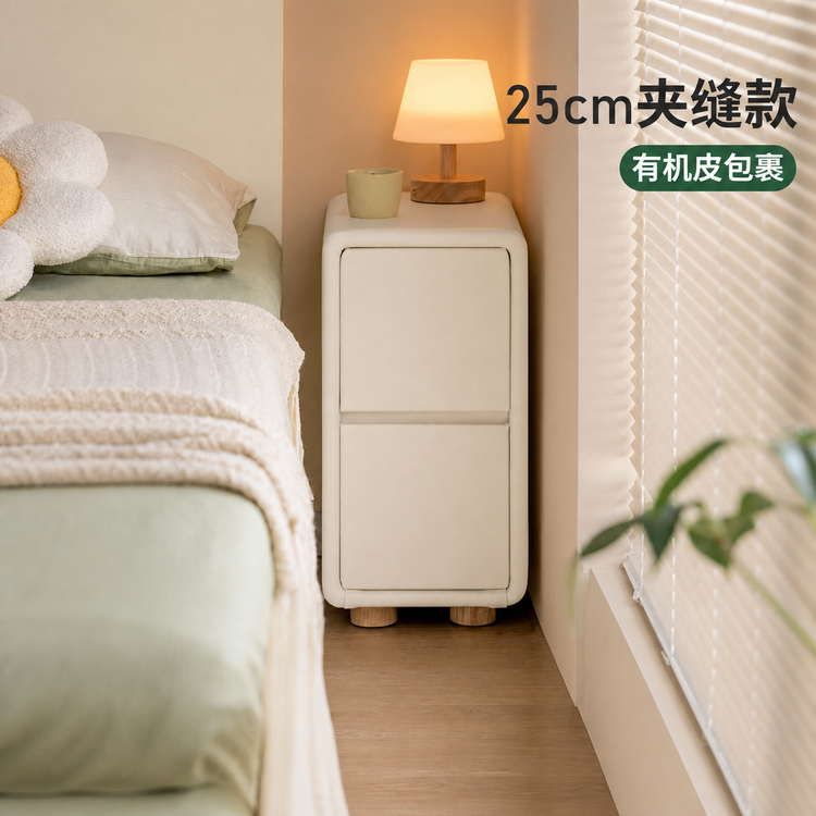 皮艺床头柜现代简约白色夹缝储物柜卧室奶油风收纳柜
