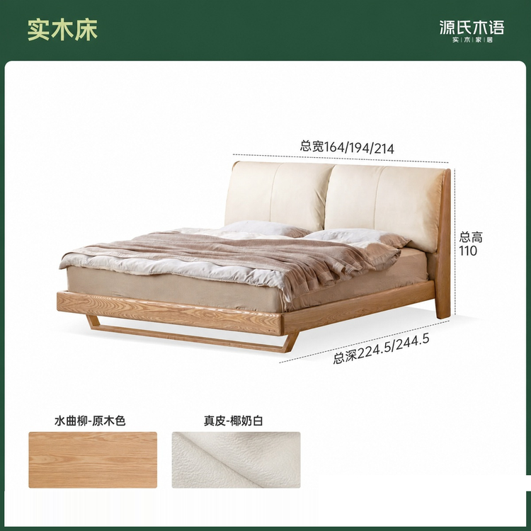 实木床现代简约真皮床卧室互不打扰软靠床悬浮双人床