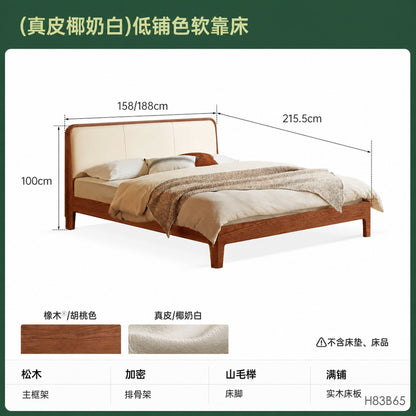 实木床简约真皮软靠床原木风卧室双人床橡木软包床