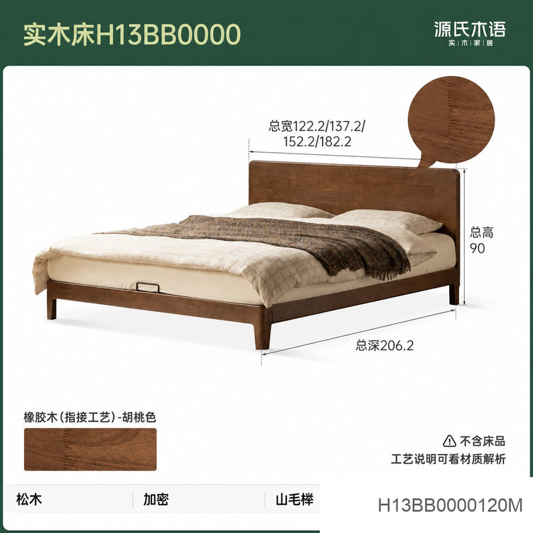 实木床现代简约大板床卧室小户型齐边床胡桃色双人床