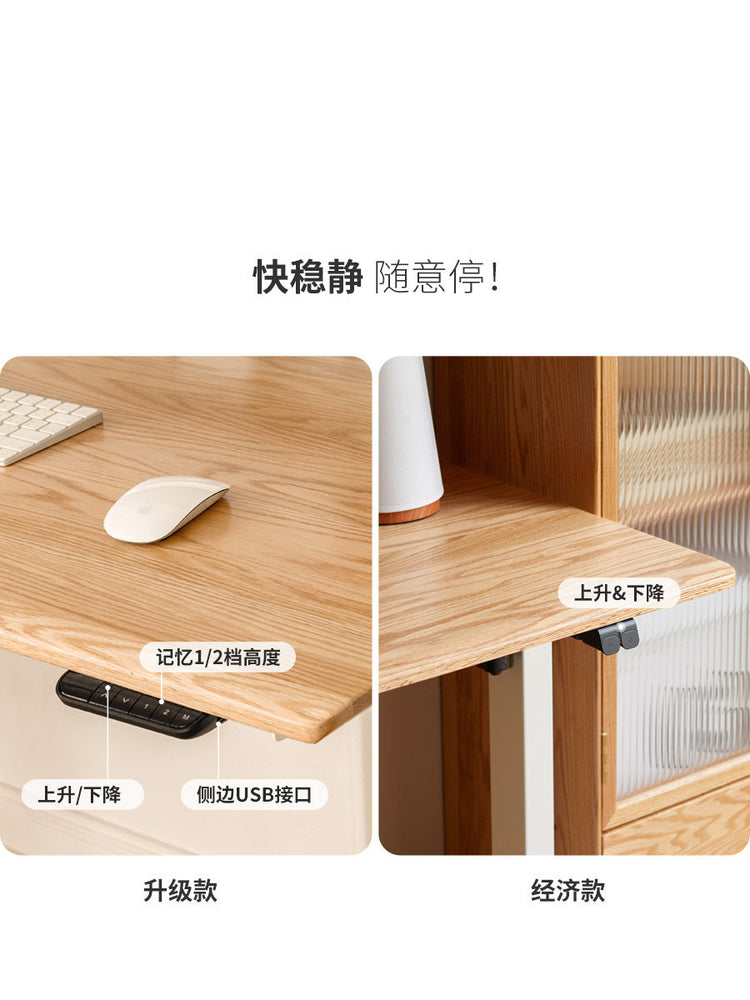 实木电脑桌智能电动升降工作台站立办公桌可调节书桌