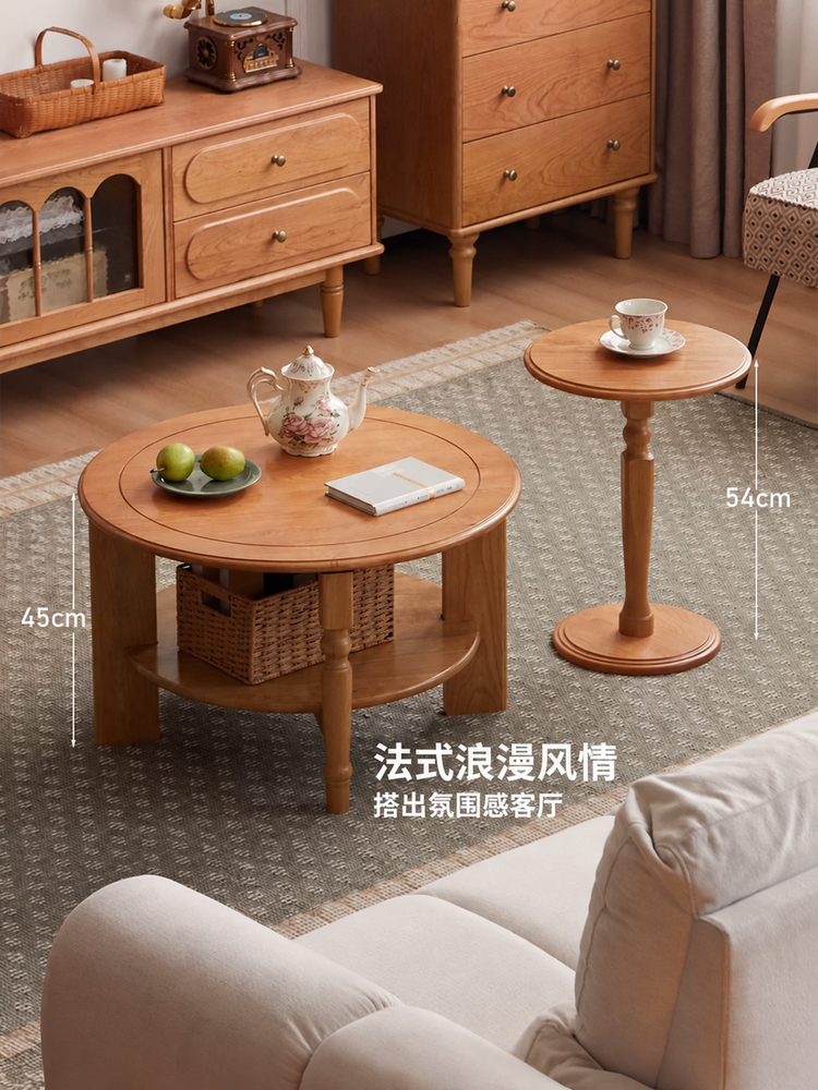 实木茶几客厅法式复古茶台樱桃木小户型组合圆几