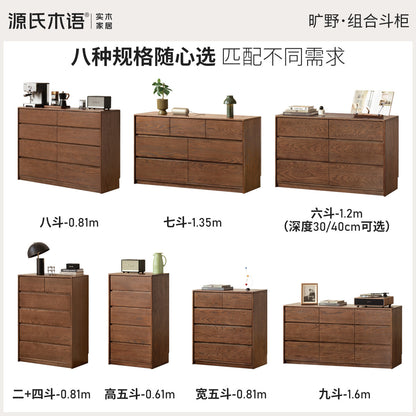 实木斗柜现代简约储物柜橡木胡桃色边柜卧室抽屉柜