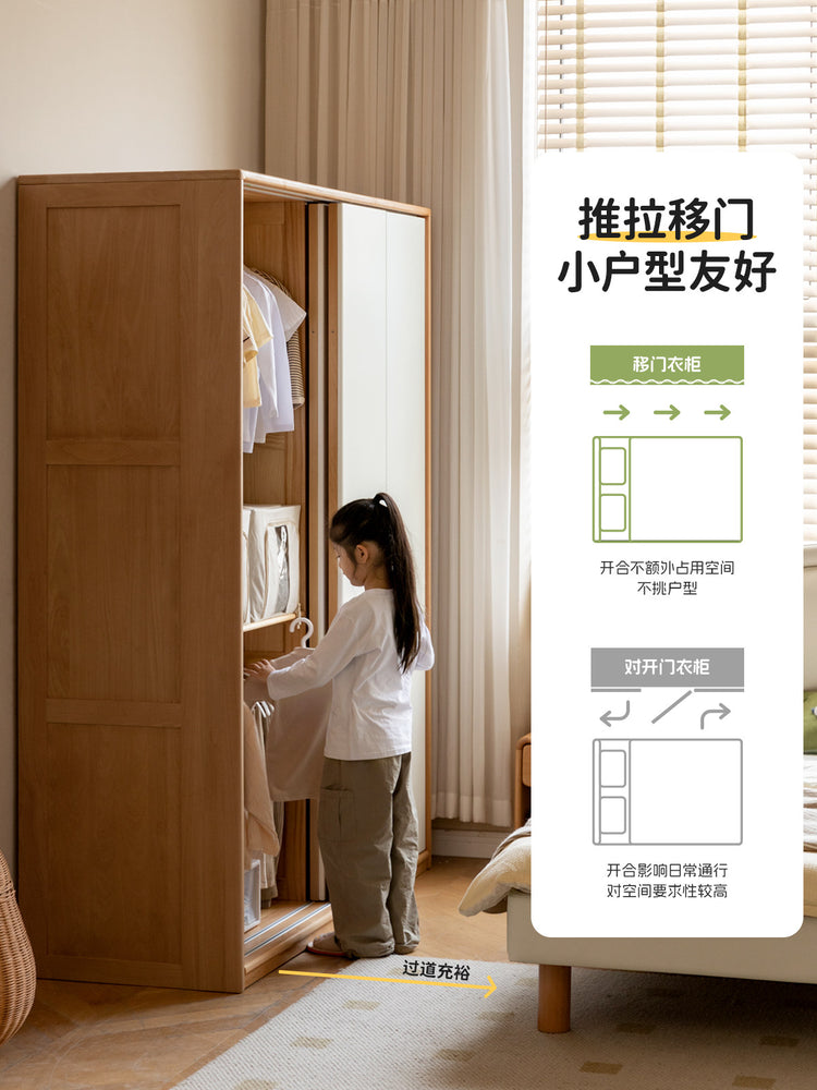 实木儿童衣柜卧室收纳柜小户型推拉门落地柜子储物柜