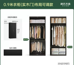 实木衣柜现代简约黑色衣橱卧室开门储物柜带灯落地柜