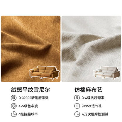 布艺沙发客厅简约高靠背雪尼尔小小户型双人沙发