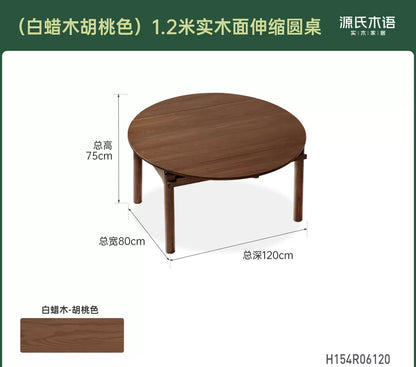 实木折叠餐桌黑胡桃木小户型简约饭桌吃饭可伸缩桌子
