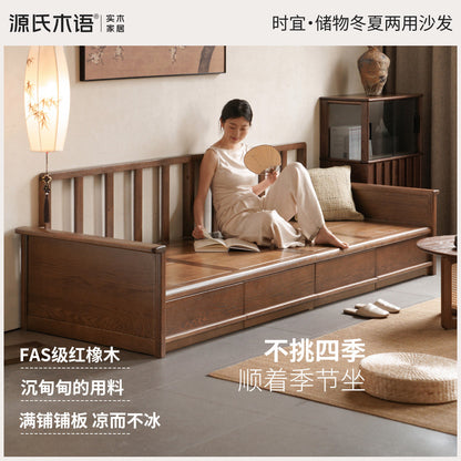 实木客厅新中式冬夏两用橡木胡桃色储物沙发