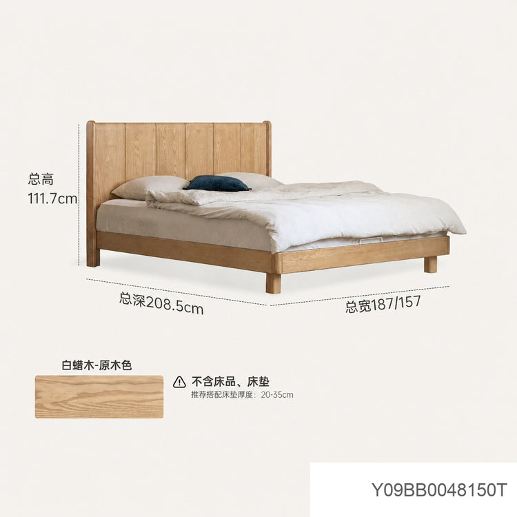 实木床现代简约大板床卧室白蜡木大床原木风双人床