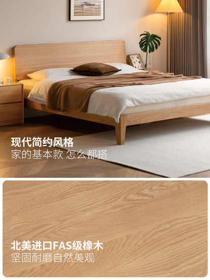 实木床橡木主卧原木双人床简约斜靠大板床高靠背大床