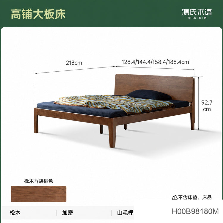 实木床主卧橡木双人床现代简约斜靠大板床高靠背大床