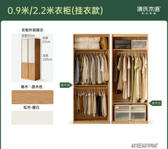 实木衣柜现代简约衣橱卧室自由组合储物柜橡木收纳柜