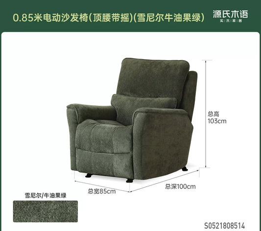 真皮沙发椅现代简约阳台功能单椅客厅小户型电动休闲躺椅