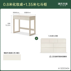 实木化妆桌卧室白色化妆台奶油风书桌斗柜梳妆台一体