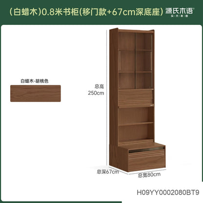 实木组合书柜黑胡桃木落地展示柜书房轻奢风书架置物柜