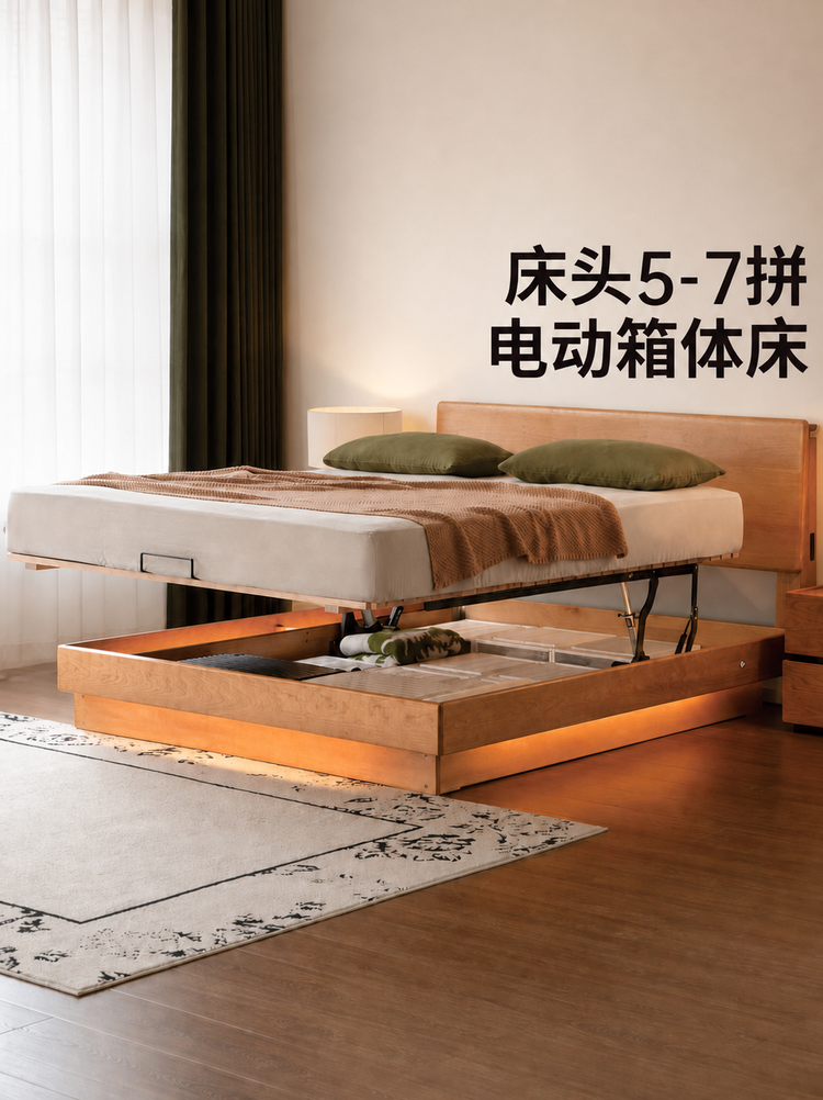 实木床中古樱桃木高箱储物床电动箱体床卧室黑标家具