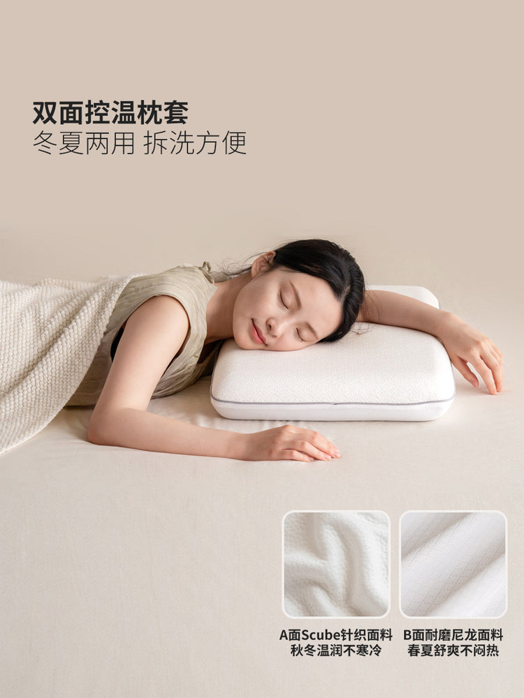 慢回弹记忆棉枕头护颈椎助睡眠专用酒店双面深睡枕
