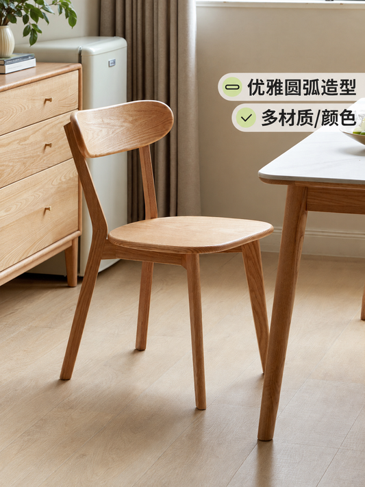 实木餐椅北欧橡木靠背椅休闲椅现代简约餐厅吃饭椅子