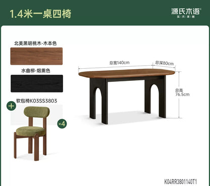 实木餐桌餐厅法式复古高级感黑胡桃木拼色椭圆长桌子