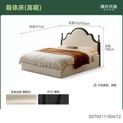 皮艺床法式复古齐边床生态云皮软靠床卧室白色箱体床