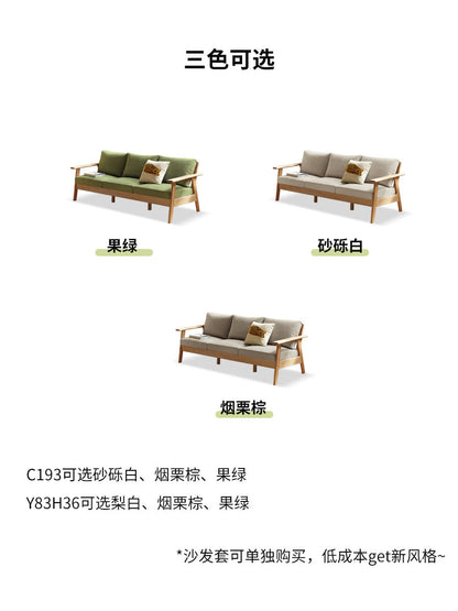布艺沙发日式小户型客厅实木简约现代橡木三人位沙发