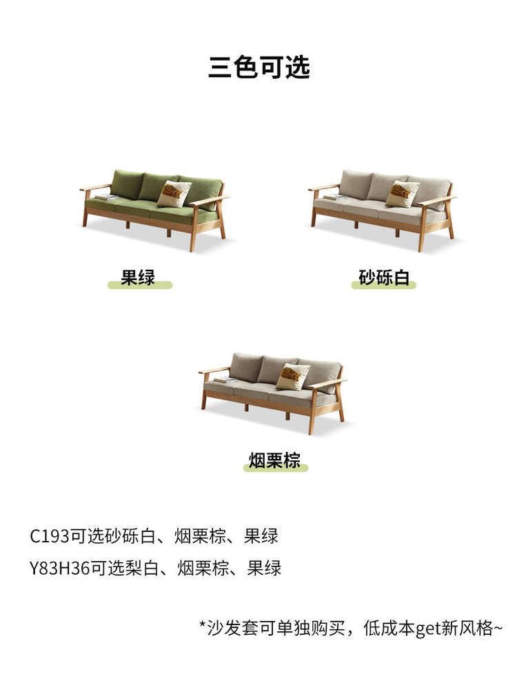 布艺沙发日式小户型客厅实木简约现代橡木三人位沙发