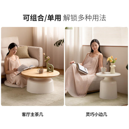 实木茶几客厅原木奶油风茶桌边几橡木组合大小圆几