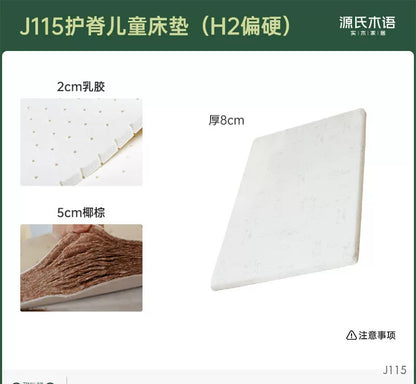 儿童0胶水床垫硬垫天然椰棕棕垫榻榻米拼接床乳胶垫