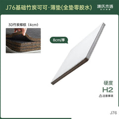 椰棕抗菌0胶水床垫乳胶透气垫子环保竹炭棕可可薄垫