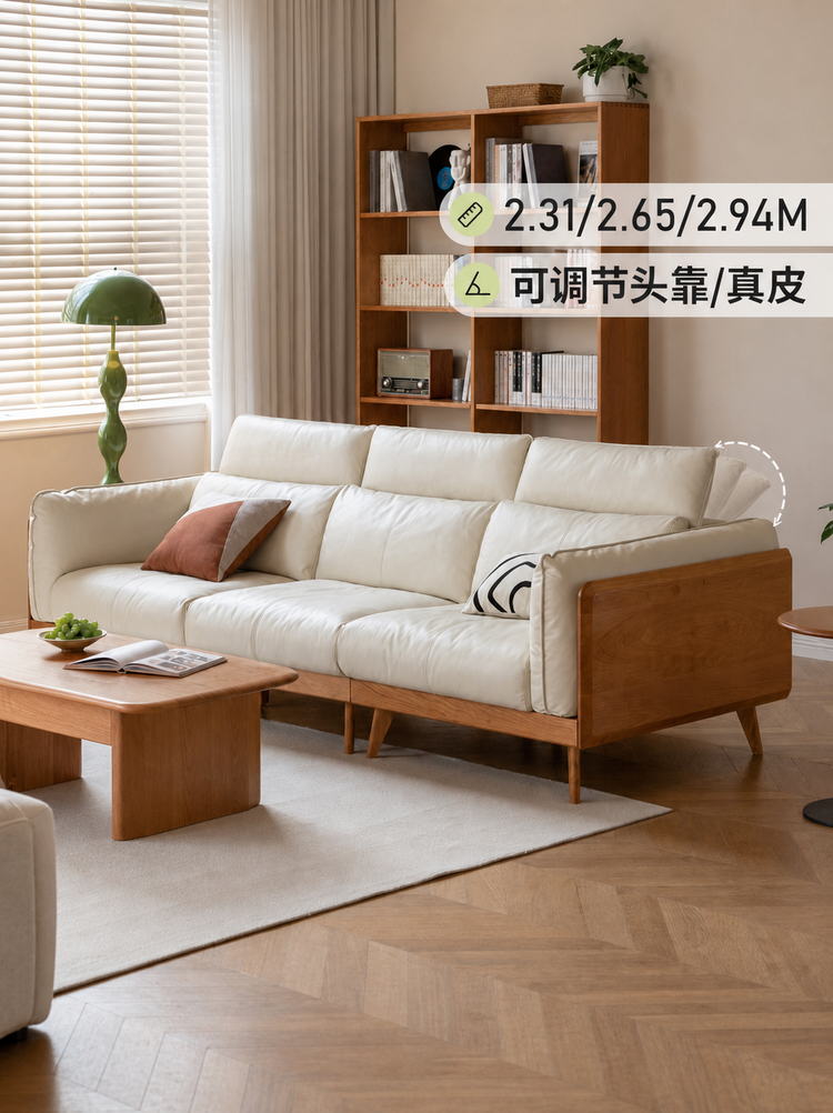 实木现代简约樱桃木黑标真皮沙发客厅布艺鲸韵沙发