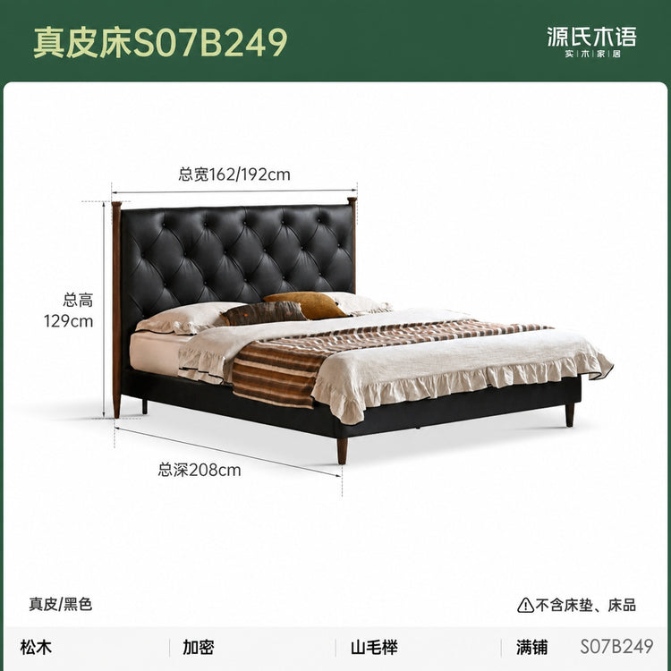 真皮床卧室轻奢软包床高端大气双人床美式黑色齐边床