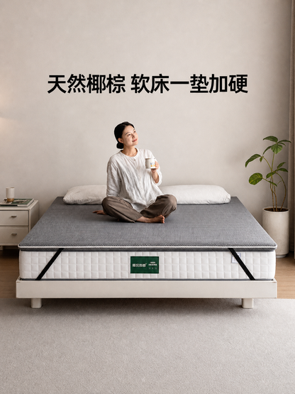 0胶水椰棕护腰硬垫子可拆洗乳胶薄垫软床垫加硬