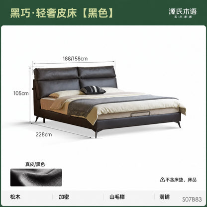 真皮床现代简约软包床北欧卧室家具黑色互不打扰双人床