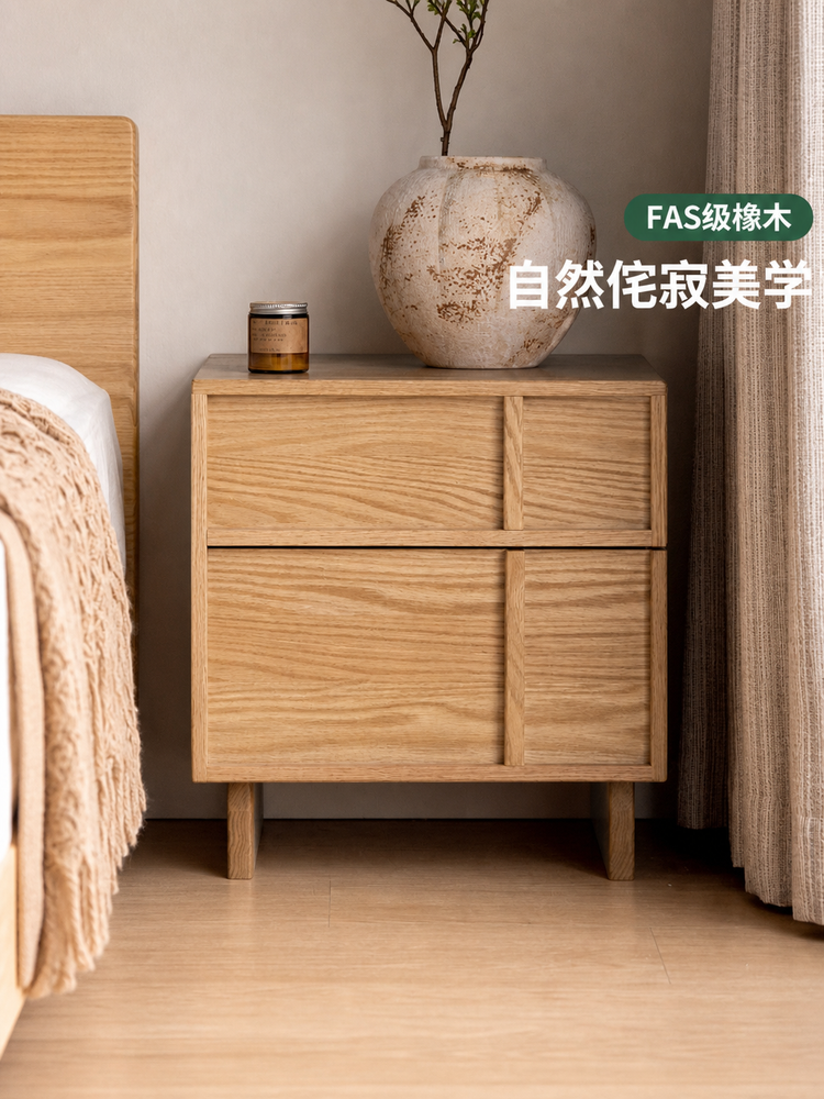实木床头卧室柜现代简约两抽储物柜白橡木床边收纳柜