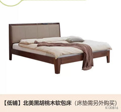 实黑胡桃木床现代简约双人床卧室家具头层牛皮软靠床