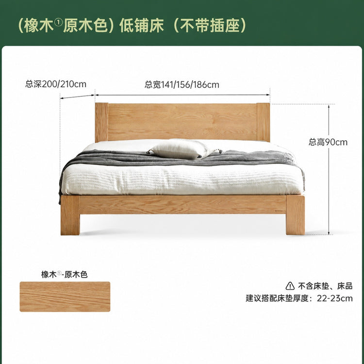 实木床现代简约橡木1.2米单人床北欧小户型卧室原木大床