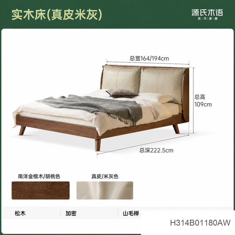 实木床轻奢双人床主卧互不打扰软靠床高端大气真皮床