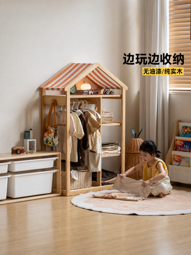 实木儿童蒙氏衣柜卧室男孩女孩挂衣架宝宝玩具收纳柜