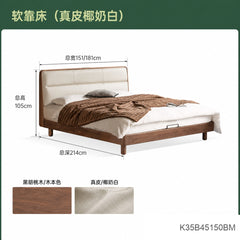 实木床轻奢真皮床黑胡桃木双人床充电置物齐边床卧室家具