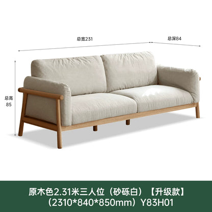 全现代简约客厅橡木北欧小户型实木沙发组合