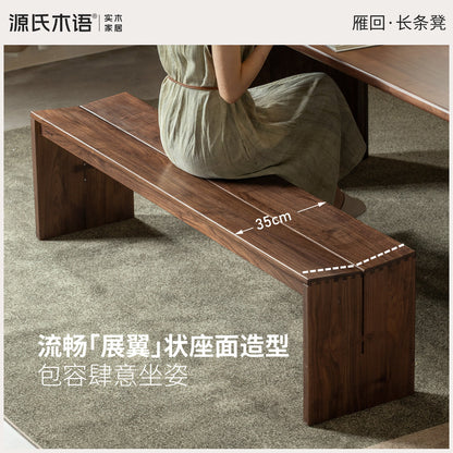实木长条凳现代简约餐厅黑胡桃木板凳餐凳换鞋凳床尾凳