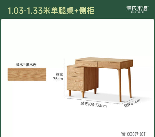 实木伸缩书桌书架一体橡木化妆桌书房小户型转角办公桌