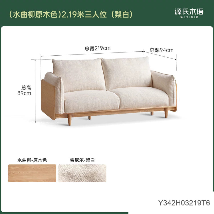 实木现代简约橡木歌德布艺沙发客厅原木三人位沙发