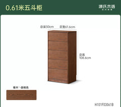 [15-Day Pre-sale] Modern Minimalist Solid Wood Chest of Drawers, Oak Side Cabinet in Walnut Color, Bedroom Storage Cabinet